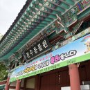 덕진-68 | 전주동물원 드림랜드 후기, 7살 아들과 동물원 두 바퀴 돌은 가족 나들이 정리