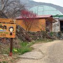 순창밥상 이미지