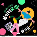 검단청소년센터(1) 이미지