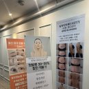 270-4558 | 일산피부관리 일산리프팅관리 권뷰티 플라즈마 후기