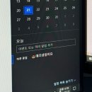 씨유 부개점 | 바쁘다 바빠! 근데 왜바쁜거지 ..? (」ﾟﾛﾟ)｣NOOOooooo━