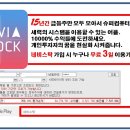 posco--주식특전서 클럽 추천후 대박상승중 이미지