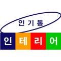 동원유리제경