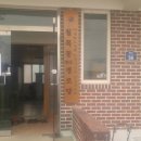 칠목경로당 네이버블로그