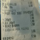 요거트월드광주 이미지
