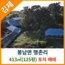 봉남면사무소 이미지