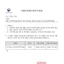 행정사김·장사무소 이미지