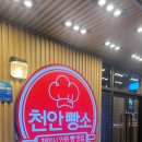 원조옛날먹거리 이미지