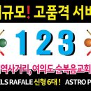 123당구장 이미지