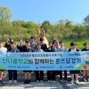 신니중 이미지