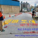 에스앤에이치 이미지