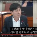 디올백 - 그리고 완전히 덫에 걸리다! - 쌀국은 8, 9월 중 미 대선 전 반전을 꾀하나? 이미지