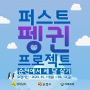 퍼스트프로젝트