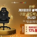 골드박스