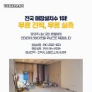 동래골프존 이미지