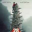 쎈언니포차 | 서울대입구 좀비테마 단체술집 '드럼통불포차' 후기