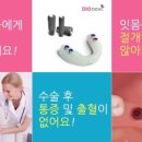 박치과 이미지