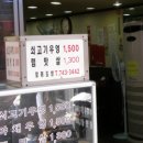 오천시장김밥