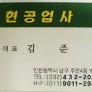 대현공업사 이미지