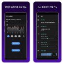 [60세 이상] 누구나 쉽게 스마트폰 활용하기 | 전자파 측정기 어플, 전자기파 측정 앱: 자기장, EMF측정