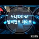 잘란튜닝 이미지