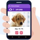 인텔마이티인공지능코딩학원 이미지