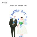 린투어 이미지