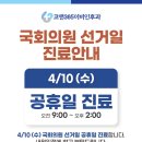 코앤이비인후과의원 이미지