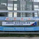 ECO 주식회사
