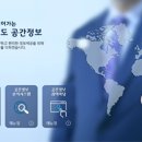 정보공간 아이뉴스24