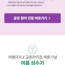 (주)교원라이프 이미지
