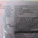 농업회사법인 (주)주원산오리 네이버블로그
