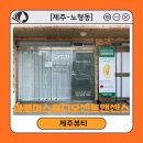 아로마센스 | [제주-노형동] 제주시테라피 &#39;아로마스튜디오센트앤센스&#39; 이어테라피 후기