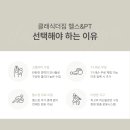 클래식더짐 이미지