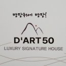 LCT만세부동산중개사무소 이미지