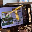 권오성 손국수 이미지