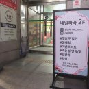 네일하라 이미지