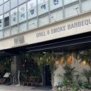 미담포크 | 정자역맛집 미담 본점 방문 후기 자연 속 힐링 바베큐의 진수
