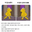 행보칸 오월의 순간들