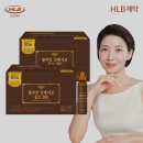 285 | 내 건강 내가 챙기기 고함량 마시는 알부민, HLB제약 인텐시브 골드 285 후기