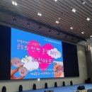 완산-110 | [전주원데이클래스]110명 단체 수업 가능? 유닉톡은...특별자치도사회서비스원 힐링데이 두번째 출강 후기