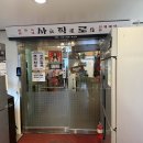 사직로 | [서촌/경복궁역] '또간집' 풍자가 선택한 1등 맛집, 참나무 향에 취하는 '사직로' 솔직후기 🍖