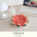 그린공판장 이미지