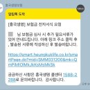 서울대항유외과의원 이미지