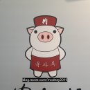 육사부 네이버블로그