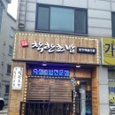 착한회초밥 이미지