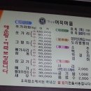 정가네 어죽마을 이미지