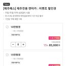 성산렌트카 이미지