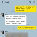 놈놈놈 | W12. 대구 웨딩 결혼식 사회자 계약후기｜놈놈놈