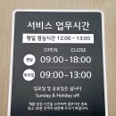 엘지전자이천서비스센터 이미지